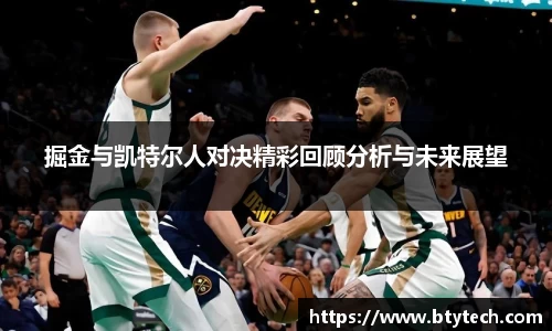 w66国际利来