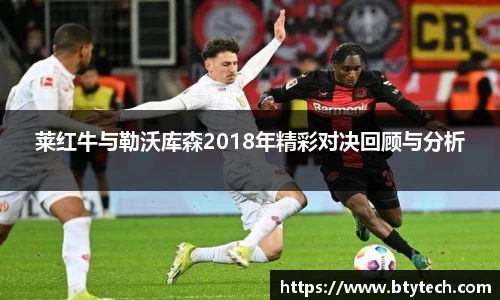 w66国际利来