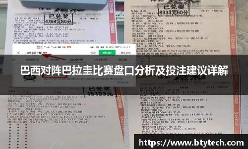w66国际