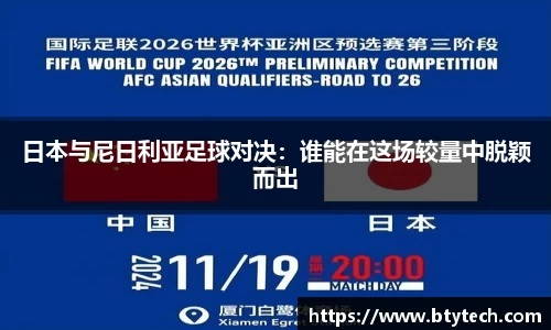 w66国际利来