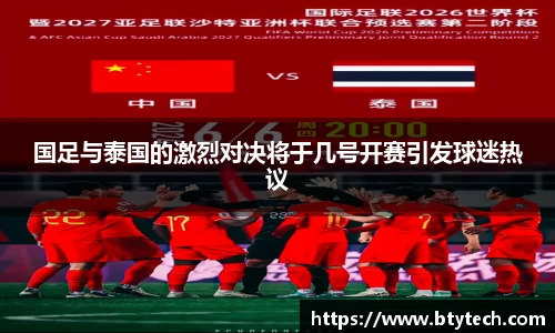 w66国际