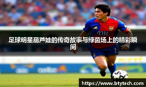 w66国际利来