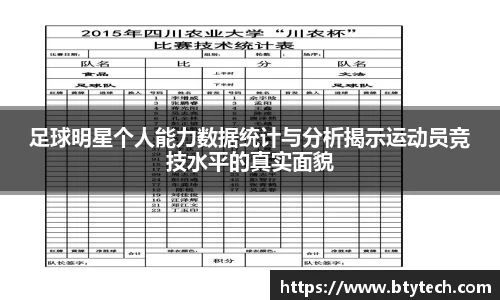 w66国际