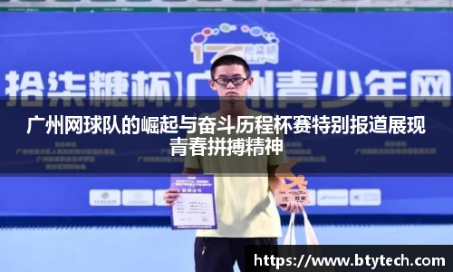 w66国际利来